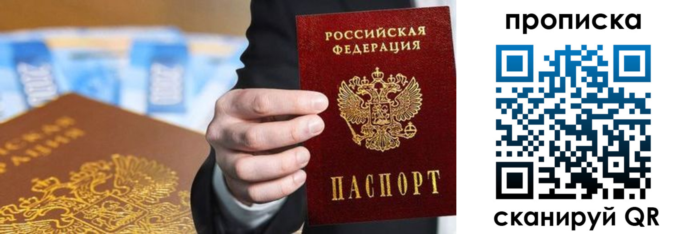 временная регистрация адрес в Прохладном