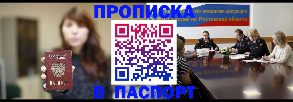 форма 3 в Прохладном